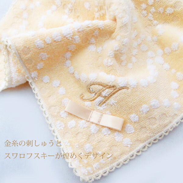 【1箱までネコポス便可】クチュール カノン　イニシャルタオルハンカチ＆ミニポーチセット　ファスナー付き タオル生地 小物入れ 化粧ポーチ メイクポーチ イニシャル 女性 レディース お礼・お返し・お祝い・誕生日・記念日・送別・挨拶・プレゼント・プチギフト