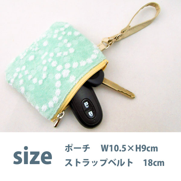 【4枚までネコポス便可】クチュール カノン　ストラップポーチ　ファスナー付き タオル生地 小物入れ 収納 ミニ イニシャル 女性 レディース お礼・お返し・お祝い・誕生日・記念日・送別・挨拶・プレゼント・プチギフト