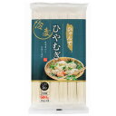 ひゃんでひやむぎ600g 大容量 ボリューミー 松代そば善屋 そうめん ひやむぎ ボリューム満点 大満足 多い 安い お財布に優しい リーズナブル お得 うまい...