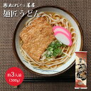 楽天松代そば善屋楽天市場店麺匠うどん 300g 新潟県産 松代そば善屋 うどん 饂飩 乾麺 こだわりの逸品 冷やしても 温めても ざるうどん 汁うどん 焼きうどん 歯ごたえ ツルツル食感 風味豊か 美味しい 新商品 名産品 ご当地名物