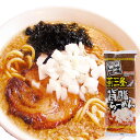 燕三条系背脂ラーメン