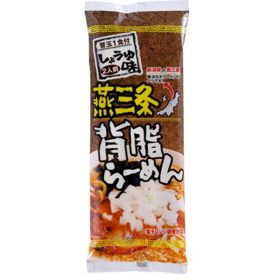 松代そば善屋楽天市場店 燕三条背脂らーめん 302g(2人前 替え玉1食付き) 画像2