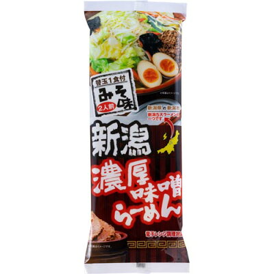 松代そば善屋楽天市場店 新潟濃厚味噌らーめん 308g(2人前 替え玉1食付き) 画像2