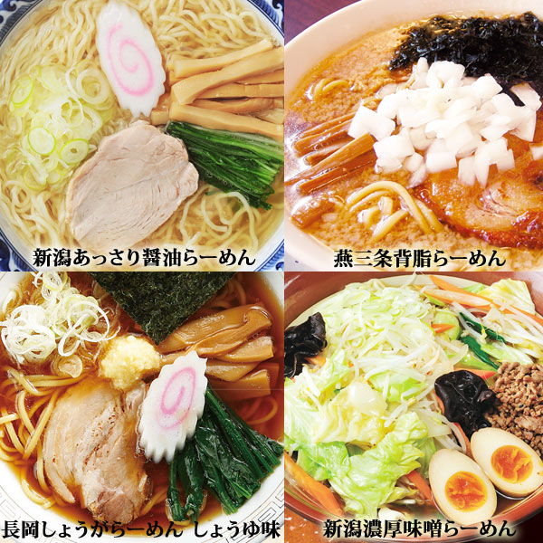 松代そば善屋 ラーメン らーめん にいがたの味 新潟らーめん NR-V3 ギフト 新潟濃厚味噌らーめん 新潟あっさり醤油らーめん 燕三条背脂らーめん 長岡しょうがらーめん　にいがたの味 新潟らーめん NR-V3 ギフトセット ご当地ラーメン 電子レンジ調理対応めん 新潟濃厚味噌らーめん 新潟あっさり醤油らーめん 燕三条背脂らーめん 長岡しょうがらーめん 松代そば善屋 ラーメン らーめん