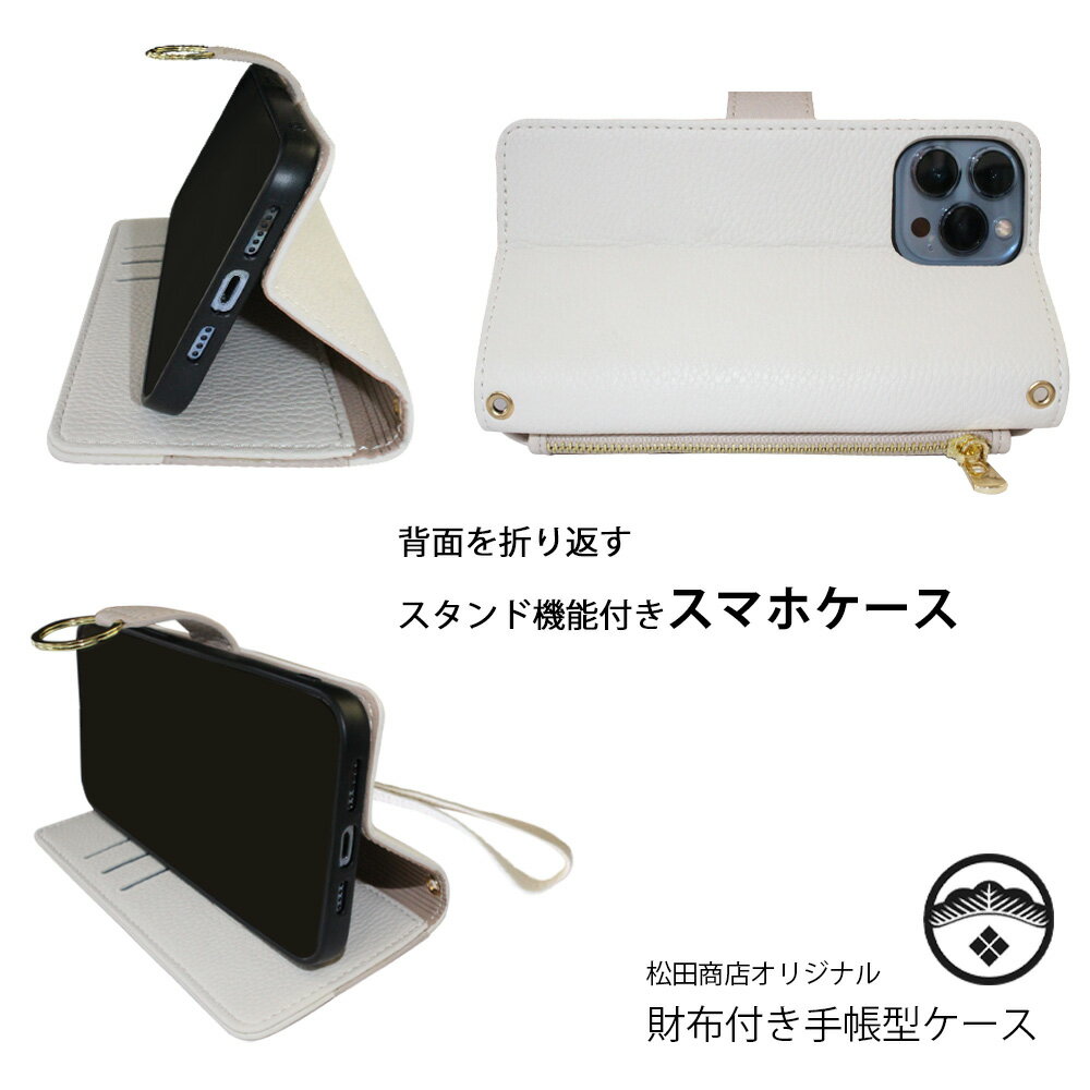 iPhone7 plus ケース 手帳型 ストラップ付き スマホケース 財布 多収納 お財布 カバー 手帳 アイホン7 plus カバー 携帯ケース iPhone7 plus アイフォン7プラス iPhone7plus スマホケース手帳型 マグネット 携帯 ミニ財布 ミニバッグ スマホカバー 7色