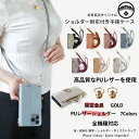 AQUOS ZETA SH-04H ケース 手帳型 ショルダー ハンドフリー スマホケース 財布 多収納 お財布 ライチPUレザー製 sh04h ケース sh04h カバー SH-04Hケース SH-04Hカバー sh04hケース アクオス スマホケース 携帯 ミニ財布 ミニバッグ スマホカバー 7色(2)