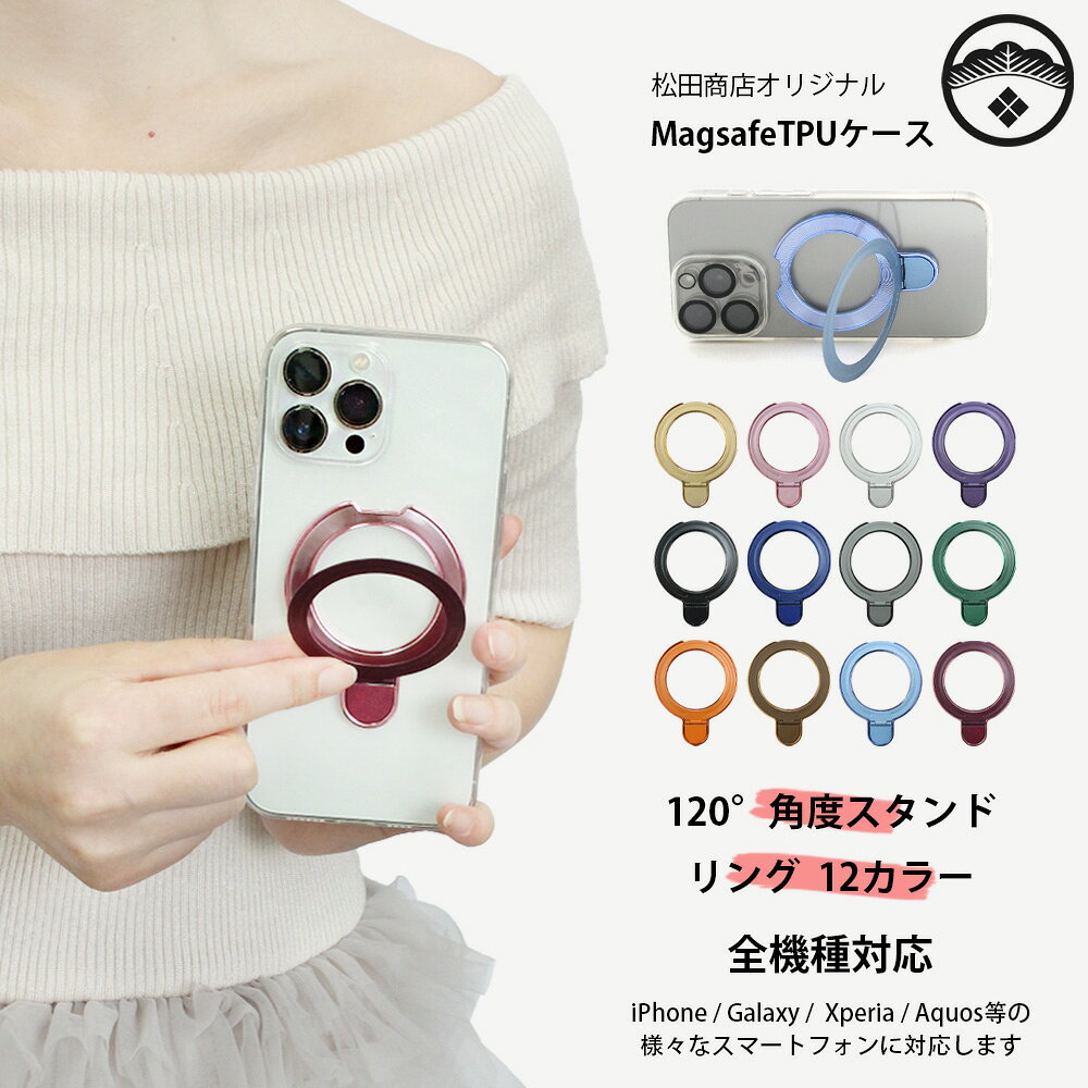 ľŹ㤨MagSafeб AQUOS WISH4  Ʃ ե ޥۥ դ  襤 ¿ǽ ѥɵǽդ ޥۥ aquoswish4 aquoså SH-52E A402SH wish4  С 磻쥹б Ѿ׷  12פβǤʤ880ߤˤʤޤ