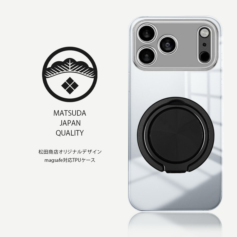 MagSafe対応 ZTE libero3 ケース 透明 ソフト スマホケース リング付き おしゃれ かわいい 多機能360°回転スタンド機能付き Libero 3 A001ZT 2020年 リベロ3 リベロ カバー ワイヤレス充電対応 耐衝撃 薄型 8色