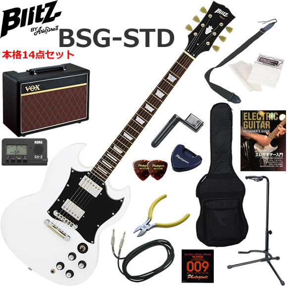 Blitz ブリッツ BSG-STD/WH SGタイプ エレキギター 初心者セット 人気のVOX Pathfinder10が入った本格14点セット