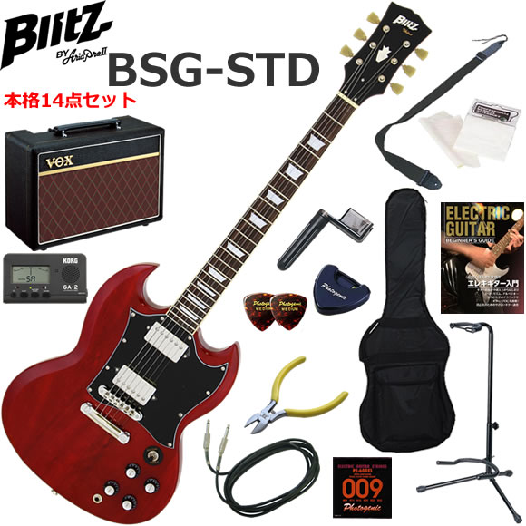 Blitz ブリッツ BSG-STD/WR SGタイプ エレキギター 初心者セット 人気のVOX Pathfinder10が入った本格14点セット