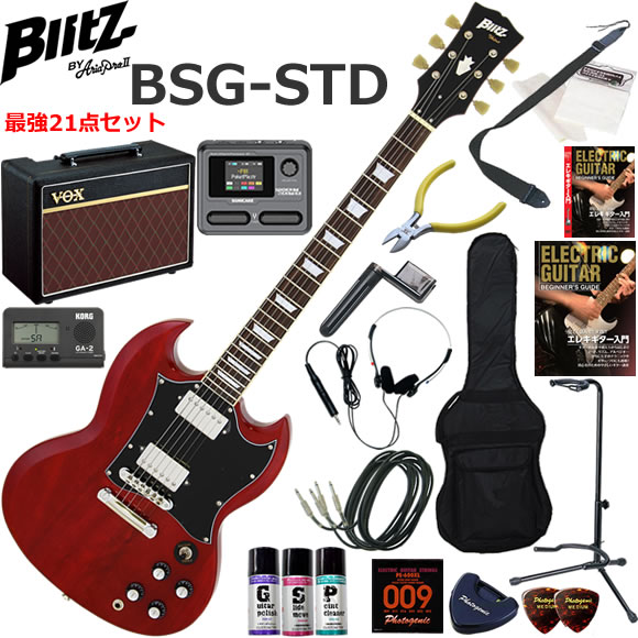 Blitz ブリッツ BSG-STD/WR SGタイプ エレキギター 初心者セット VOX Pathfinder10とエフェクターが入ってる完璧21点セット