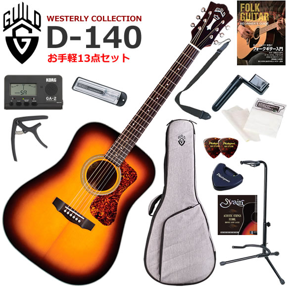 楽天市場】guild d-140の通販