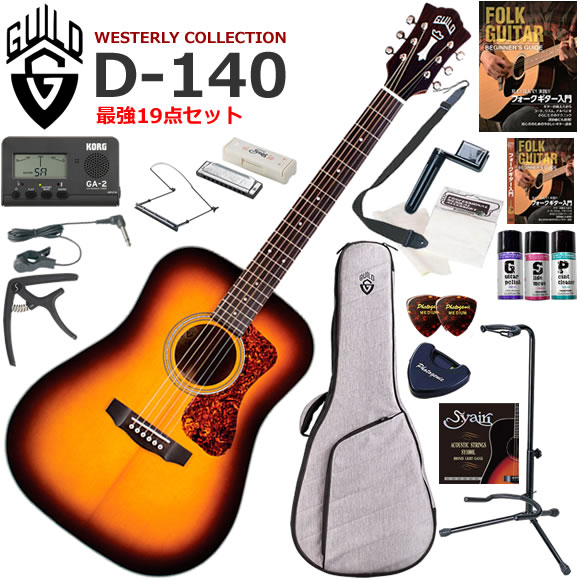 激安❤️早い者勝ちGUILD D-140 オール単板 楽天市場】guild d-140の通販