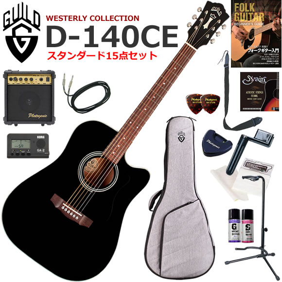 このフルボディでパワフルなドレッドノートは、オール単板トーンウッドによるクラシックなアコースティック・サウンドとバランスの取れたボイシングをギタリストに提供します。 トップ材にはシトカ・スプルース単板、バック＆サイドにはアフリカン・マホガニー単板を採用し、スキャロップド・ブレイシングとローズウッド指板＆ブリッジがGuild サウンドの特徴であるパンチとトーンを与えています。 ギア比18:1のGuild Vintage 18オープン・ギア・チューナー、アイボロイド・バインディング、サウンドホールのボリュームとトーン・コントロールが可能なFishman GT-1ピックアップ 。 Guild Premium Acoustic Gig Bag付き。 ●シトカ・スプルース単板トップ、アフリカン・マホガニー単板バック＆サイド ●ドレッドノート・カッタウェイ・ボディ構造 ●3連リングのマザー・オブ・パール・センター・ロゼッタと、チェスターフィールド付きGuildピークロゴ - マザー・オブ・パール・ヘッドストック・ロゴ ●快適なCシェイプ・ネック ●ローズウッド指板＆ブリッジ ●グロスフィニッシュ GUILD/D-140CE/15点セット内容 ●ギター本体 ●ギグケース（厚めのクッションの入ったケース。軽いので持ち運びにも便利です。） ●10wギターアンプ（自宅練習に最適な10w出力） ●教則本（まずは基礎から練習しましょう） ●チューナー（音合わせは基本！メーターで正確にチューニングしましょう） ●ストラップ（ステージに立つ事をイメージして立っても練習しましょう） ●替え弦（もし弦が切れても予備があれば安心です） ●ワインダー（弦交換がスムーズになります） ●シールド（ギターとアンプをつなぐケーブル） ●ピック（弦をはじくために必要です） ●ピックケース（数枚のピックを収納出来て、テープでギターに貼り付けられます） ●ポリッシュ（ボディの艶出しに使います。） ●指板潤滑剤（弦のすべりを良くします。） ●クロス（ギターをピカピカに保つために弾き終わったら拭きましょう） ●ギタースタンド（ギターを立てて置くことができるスタンド）