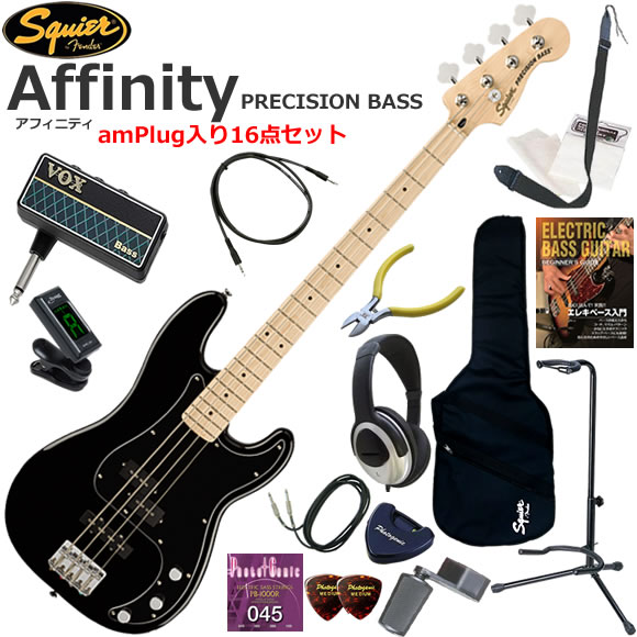 Squier Affinity Series Precision Bass PJは、伝統的なFenderファミリーへの入り口として、伝説的なデザインと典型的なトーンを備えた、意欲的なベーシストのためのベースです。 このPrecision Bassは、薄くて軽量なボディ、スムーズで正確なチューニングを可能にするヴィンテージスタイルオープンギアチューニングマシンなど、プレイヤーフレンドリーな洗練された機能を備えています。 また、Squier Single-Coil Jazz Bass、Squier Split Single-Coilピックアップを搭載し、多彩な音色であらゆるステージであらゆるプレイヤーに寄り添うことができるモデルです。 Squier/Affinity Precision Bass/amPlug/16点セット内容 ●ベース本体 ●ソフトケース（軽いから持ち運びに便利です） ●VOX ヘッドフォンアンプ amPlug Bass（ベースに直接プラグ・イン。最速で本格的サウンドが得られるヘッドホン・ベース・アンプ） ●ステレオミニケーブル（amPlugの外部入力端子にスマホやMP3プレーヤーなどを繋いで再生可能） ●ヘッドフォン（夜でも気兼ねなく練習できます） ●教則本（まずは基礎から練習しましょう） ●チューナー（音合わせは基本！メーターで正確にチューニングしましょう） ●ストラップ（ステージに立つ事をイメージして立っても練習しましょう） ●替え弦（もし弦が切れても予備があれば安心です） ●ニッパー（余分な弦は危ないので切りましょう） ●ワインダー（弦交換がスムーズになります） ●ピック（弦をはじくために必要です） ●ピックケース（数枚のピックを収納出来て、テープでベースに貼り付けられます） ●クロス（ベースをピカピカに保つために弾き終わったら拭きましょう） ●シールド（ベースとアンプをつなぐケーブル ※セットにはアンプは付属しません） ●ギタースタンド（ベースを立てて置くことができるスタンド）