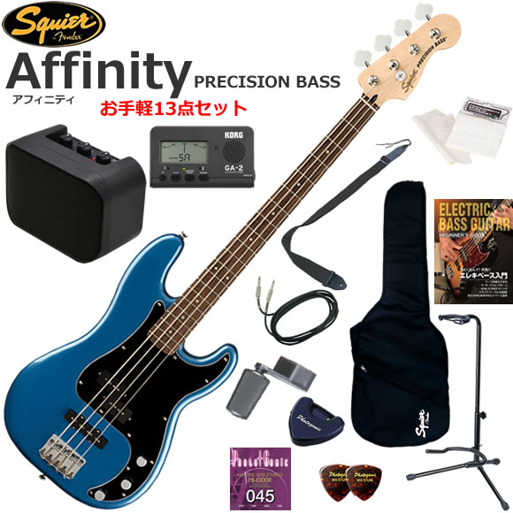 Squier Affinity Series Precision Bass PJは、伝統的なFenderファミリーへの入り口として、伝説的なデザインと典型的なトーンを備えた、意欲的なベーシストのためのベースです。 このPrecision Bassは、薄くて軽量なボディ、スムーズで正確なチューニングを可能にするヴィンテージスタイルオープンギアチューニングマシンなど、プレイヤーフレンドリーな洗練された機能を備えています。 また、Squier Single-Coil Jazz Bass、Squier Split Single-Coilピックアップを搭載し、多彩な音色であらゆるステージであらゆるプレイヤーに寄り添うことができるモデルです。 Squier/Affinity Precision Bass/13点セット内容 ●ベース本体 ●ソフトケース（軽いから持ち運びに便利です） ●ミニアンプ（3wの出力。電池駆動可能。） ●教則本（まずは基礎から練習しましょう） ●チューナー（音合わせは基本！メーターで正確にチューニングしましょう） ●ストラップ（ステージに立つ事をイメージして立っても練習しましょう） ●替え弦（もし弦が切れても予備があれば安心です） ●ワインダー（弦交換がスムーズになります） ●ピック（弦をはじくために必要です） ●ピックケース（数枚のピックを収納出来て、テープでベースに貼り付けられます） ●クロス（ベースをピカピカに保つために弾き終わったら拭きましょう） ●シールド（ベースとアンプをつなぐケーブル） ●スタンド（ベースを立てて置くことができるスタンド）
