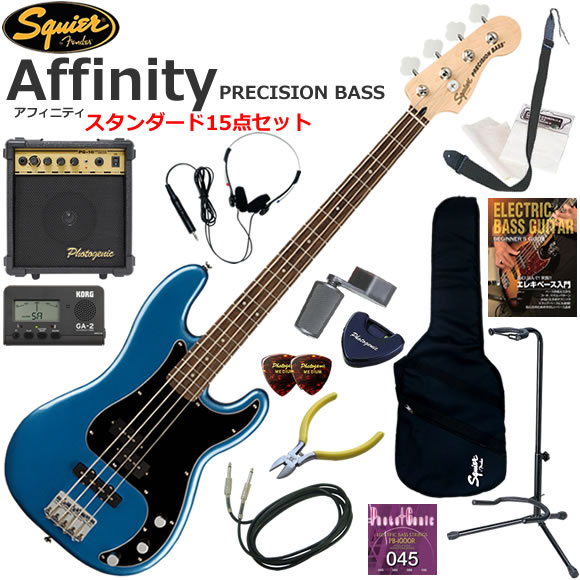 Squier Affinity Series Precision Bass PJは、伝統的なFenderファミリーへの入り口として、伝説的なデザインと典型的なトーンを備えた、意欲的なベーシストのためのベースです。 このPrecision Bassは、薄くて軽量なボディ、スムーズで正確なチューニングを可能にするヴィンテージスタイルオープンギアチューニングマシンなど、プレイヤーフレンドリーな洗練された機能を備えています。 また、Squier Single-Coil Jazz Bass、Squier Split Single-Coilピックアップを搭載し、多彩な音色であらゆるステージであらゆるプレイヤーに寄り添うことができるモデルです。 Squier/Affinity Precision Bass/15点セット内容 ●ベース本体 ●ソフトケース（軽いから持ち運びに便利です） ●10wアンプ（自宅練習に最適な10w出力） ●ヘッドフォン（夜でも気兼ねなく練習できます） ●教則本（まずは基礎から練習しましょう） ●チューナー（音合わせは基本！メーターで正確にチューニングしましょう） ●ストラップ（ステージに立つ事をイメージして立っても練習しましょう） ●替え弦（もし弦が切れても予備があれば安心です） ●ニッパー（余分な弦は危ないので切りましょう） ●ワインダー（弦交換がスムーズになります） ●ピック（弦をはじくために必要です） ●ピックケース（数枚のピックを収納出来て、テープでベースに貼り付けられます） ●クロス（ベースをピカピカに保つために弾き終わったら拭きましょう） ●シールド（ベースとアンプをつなぐケーブル） ●スタンド（ベースを立てて置くことができるスタンド）