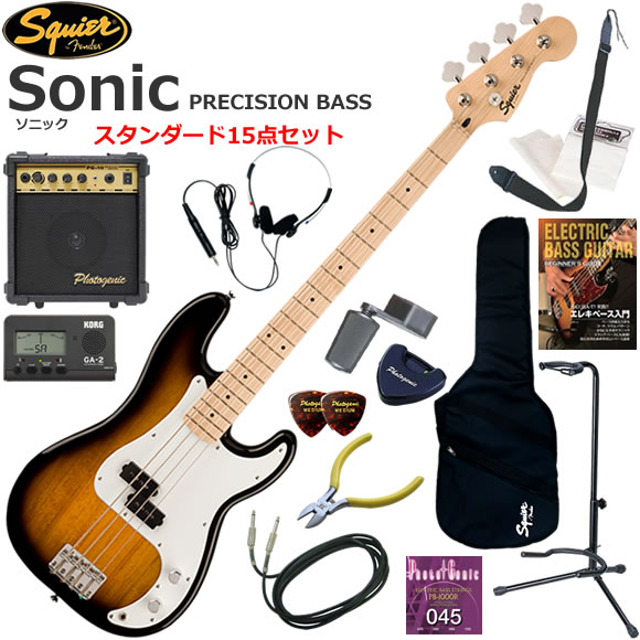 Squier Sonic Precision Bass なら、時間を飛び越えるようなスピードで、どんな音楽でもすぐにベースを始めることができます。象徴的なフェンダースタイル、そして刺激的なトーンをあらゆるプレーヤーにお届けします。 この P Bass は、薄く軽量なボディに、1.5 インチの狭いナット幅、スリムで魅力的な「C」シェイプネックが相まって、快適な演奏性をもたらします。 Squier スプリットシングルコイルピックアップはパンチの効いたベーストーンを奏でます。 その他、正確なイントネーション調整ができる4サドルハードテイルブリッジ、スムーズで正確なチューニングが可能なオープンギアチューニングマシン、耐久性のあるクロムメッキハードウェアなど、魅力的な特徴を数多く備えています。 Squier Sonic Precision Bass/15点セット内容 ●ベース本体 ●ソフトケース（軽いから持ち運びに便利です） ●10wアンプ（自宅練習に最適な10w出力） ●ヘッドフォン（夜でも気兼ねなく練習できます） ●教則本（まずは基礎から練習しましょう） ●チューナー（音合わせは基本！メーターで正確にチューニングしましょう） ●ストラップ（ステージに立つ事をイメージして立っても練習しましょう） ●替え弦（もし弦が切れても予備があれば安心です） ●ニッパー（余分な弦は危ないので切りましょう） ●ワインダー（弦交換がスムーズになります） ●ピック（弦をはじくために必要です） ●ピックケース（数枚のピックを収納出来て、テープでベースに貼り付けられます） ●クロス（ベースをピカピカに保つために弾き終わったら拭きましょう） ●シールド（ベースとアンプをつなぐケーブル） ●スタンド（ベースを立てて置くことができるスタンド）
