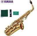 ☆【ヤマハ安心サポートの5年保証】YAMAHA ヤマハ アルトサックス 定番 YAS-280 初心者オススメ! 今なら YAMAHA クリーニングスワブ YAM...