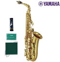 ☆【ヤマハ安心サポートの5年保証】YAMAHA ヤマハ アルトサックス 定番 YAS-62 初心者オススメ! 今なら YAMAHA クリーニングスワブ YAMA...