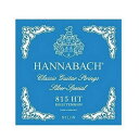 【ドイツ製】HANNABACH ハナバッハ クラシックギター 弦 1セット 815 HT 青