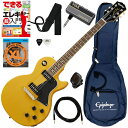 Epiphone / Les Paul Special エレキギター初心者セット TV Yellow 弾きやすいギターで練習をすれば上達も早いはずです!! 当店では、エレキギターの弦を抑えやすくするためにナットやフレットを調整してから出荷させていただきますので、とても弾き易く弾き心地も良くなっております。 象徴的なTVイエローのマホガニーボディにP-90 Proソープバーを2基搭載した”Epiphone Les Paul Special"に、ソフトケース、練習に便利で定番のロックサウンドが楽しめるエフェクター内蔵ヘッドホンアンプ"VOX amPlug2 Classic Rock" 、入門者向けDVD付教則本（リットーミュージック）、クリップチューナー、ストラップ、シールド(3m)、ピック、クロス、替弦をセットにしました。 替弦は、ダダリオEXL110をセットにしております。 ＊在庫状況によりチューナー、クロス、ピックの色は変更させていただく場合がございます。 ＊楽器本体、ケースの仕様は予告なく変更になる場合がありますのでご了承ください。 ＊お客様のお使いのディスプレイ設定や部屋の照明等により実際の商品と色味が異なる場合がございます。 Body Material:Mahogany Neck Material:Mahogany Fingerboard Material:Laurel Number of Frets:22 Scale Length:24.75" / 628.65mm Pickups:P-90 PRO Soap Bar Controls: 2-Volume,2-Tone Pickup Selector:3-way Epiphone toggle Bridge:Lightning Bar Wrap Around調整済で弾きやすいエピフォン・レスポール