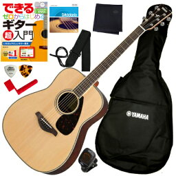 YAMAHA FG830アコギ初心者セット