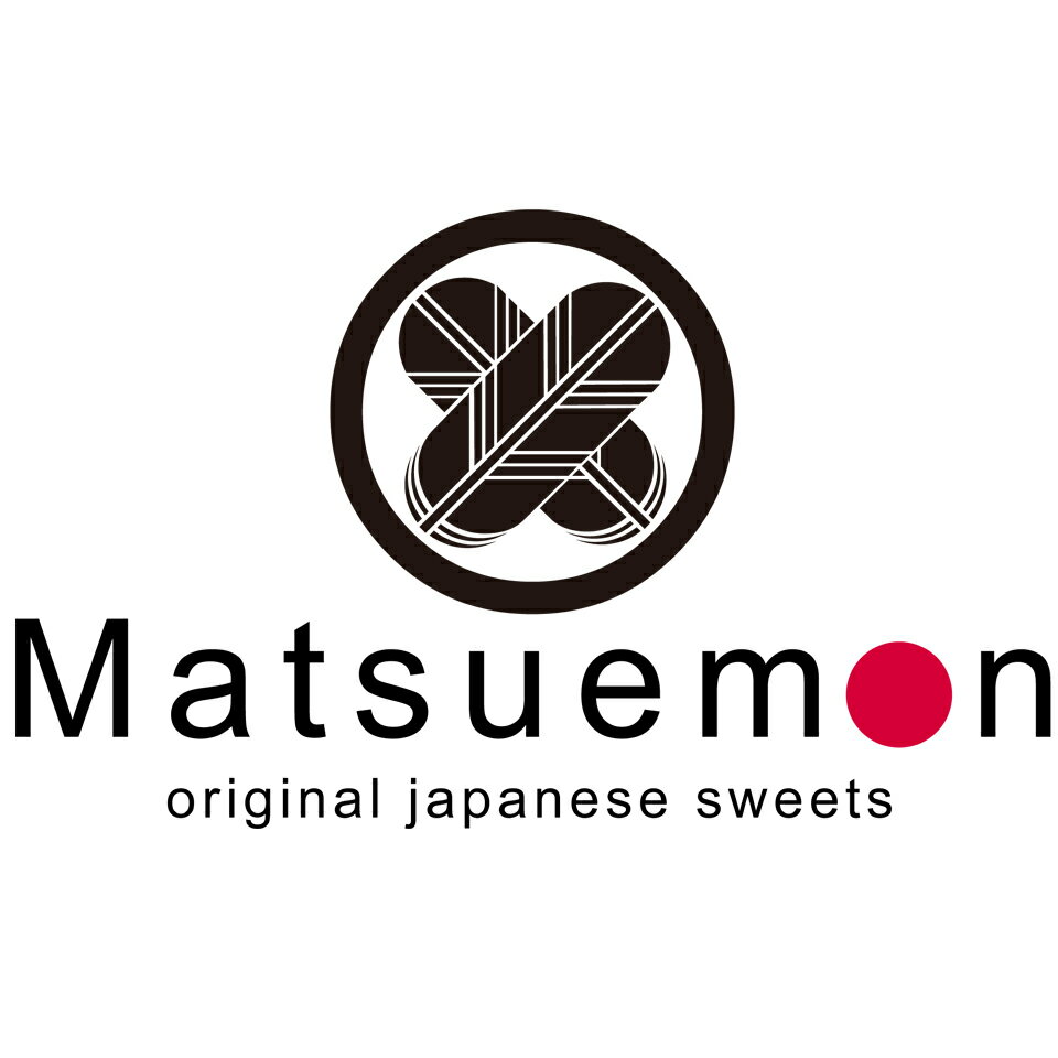 抹茶とあずきの和洋菓子　松右衛門