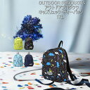 OUTDOOR PRODUCTS アウトドアプロダクツ キッズリュック デイパック バックパック 17L 男女兼用 女の子 男の子 キッズ 子ども 幼稚園 小学...