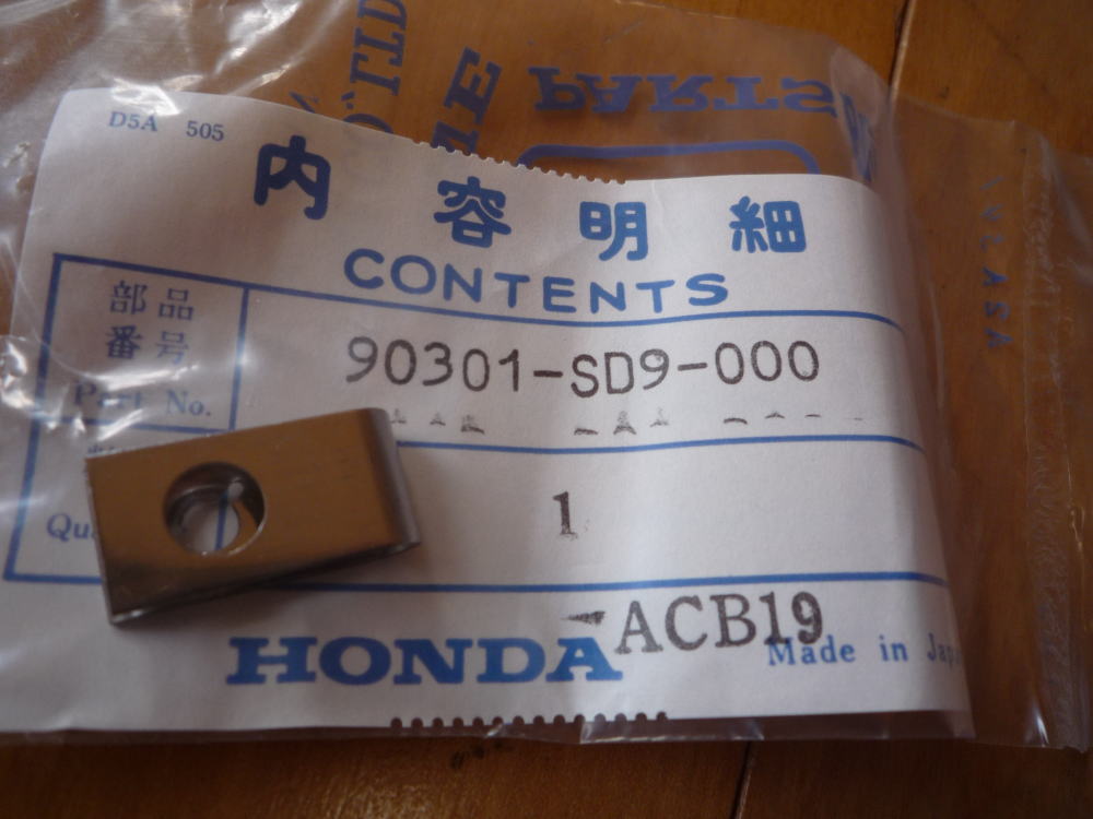 HONDA　アコード等　サスペンションナット5mm　（h180)