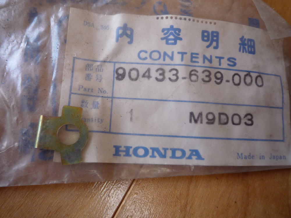 HONDA　ロックワッシャー6mm　（h195)