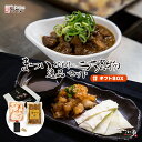 【ギフトBOX】まついこだわりの二大名物逸品セット【送料無料】もつ モツ 牛もつ 国産もつ おつまみ 送料無料 人気商品 お歳暮 お中元 お取り寄せ 手軽に調理...