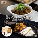 【送料無料】まついこだわりの二大名物逸品セットもつ モツ 牛もつ 国産もつ おつまみ 送料無料 人気商品 お歳暮 お中元 お取り寄せ 手軽に調理 宅飲み キャン...