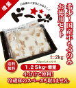 商品画像2