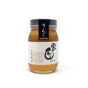 蜜匠　国産「りんご」はちみつ　600g 瓶