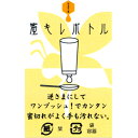 蜜キレ抜群!はちみつ詰替えボトル【内容量:210g(130mm×60mm×30mm)】