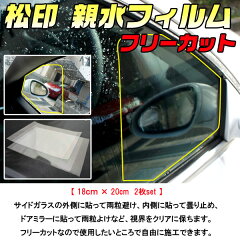 https://thumbnail.image.rakuten.co.jp/@0_mall/matsujirushi/cabinet/04154020/imgrc0062023295.jpg