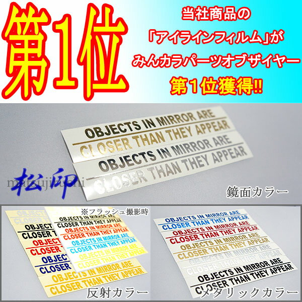 【松印】 フューエルリッドステッカー 燃料選択 希望文字入り エリオ RB21S/RD51S/RA21S/RC51Sキザシ RE91S/RF91Sグランドエスクード TX92W 【松印】 フューエルステッカー カラー豊富 給油口蓋