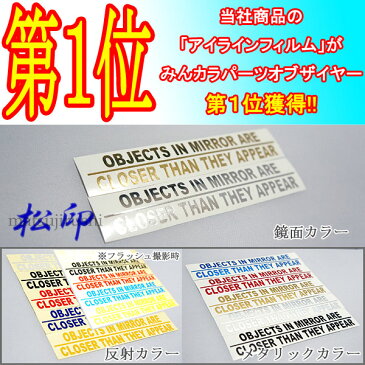 【松印】 フューエルリッドステッカー 燃料選択 希望文字入り テラノ R50 ノート E11/E12 バサラ U30 バネット SK02 バネットNV200 M20 【松印】 フューエルステッカー カラー豊富 給油口蓋