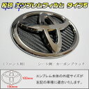 【松印】エンブレムフィルム タイプ5★RAV4 A30 メーカーエンブレム用(空白部用) エンブレムステッカー