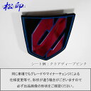 【松印】エンブレムフィルム タイプ4★アルファード H30 後期 メーカーエンブレム用 エンブレムステッカー