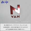 エンブレムフィルム タイプ1★N-VAN NVAN JJ1/JJ2 エヌバン 車名エンブレム用 エンブレムステッカー