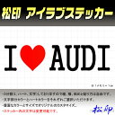 yzACuXebJ[ I LOVE XebJ[ J[Lx TCY I[_[]ύX\ audi A4 8E/8K/8D/B5/B6/B7/B8