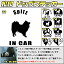 ھۥɥåƥå 她ƥåդ ԥå Spitz 3 8 60顼ʾ  ǭ In Car cat dog äƤޤ ǥ ڤȴ  륨å ڥå