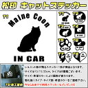 【松印】キャットステッカー 肉球ステッカー付き メインクーン Maine Coon 3サイズ 8タイプ 60カラー以上 犬種 猫種 In Car cat dog...
