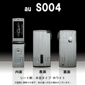 ھ ӥॷ au S004 BRAVIA Phone 夻ؤ ޥۥС ѥե ݸ 