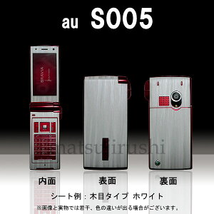 ھ ӥॷ au S005 BRAVIA Phone 夻ؤ ޥۥС ѥե ݸ 