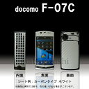 【松印】 携帯カスタムシート docomo F-07C Windows7 着せ替えシート スマホカバー 専用フィルム 保護シール ケース