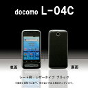 【松印】 携帯カスタムシート docomo L-04C Optimus 着せ替えシート スマホカバー 専用フィルム 保護シール ケース