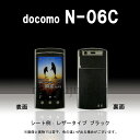 yz gуJX^V[g docomo N-06C MEDIAS WP ւV[g X}zJo[ ptB یV[ P[X